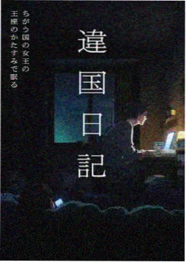 间谍过家家第三季